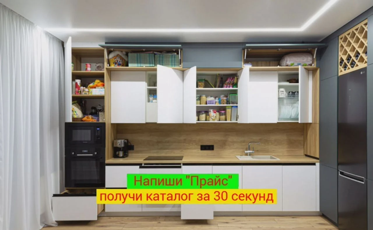 Кухня на заказ Кухонный гарнитур через 1 неделю