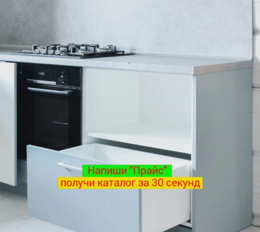 Кухня на заказ Кухонный гарнитур через 1 неделю
