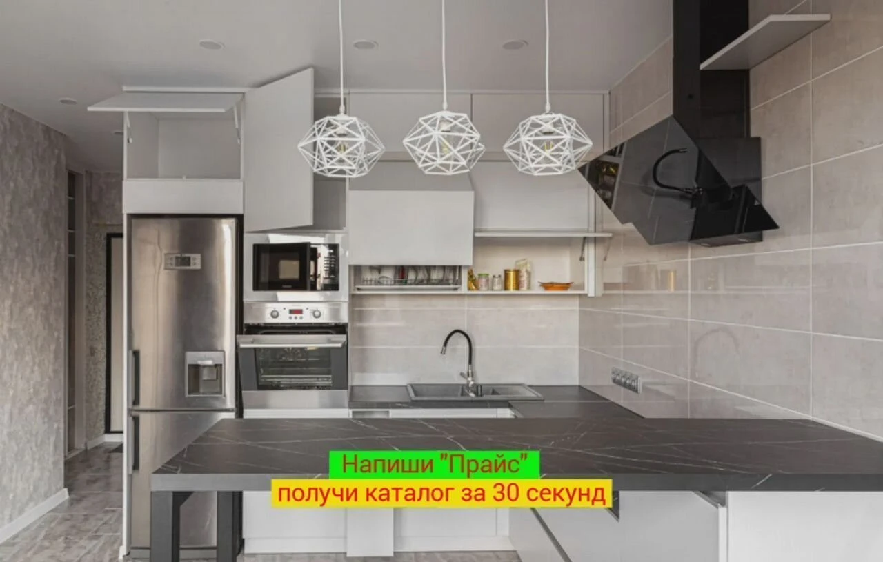 Кухонный гарнитур Кухня на заказ через 1 неделю