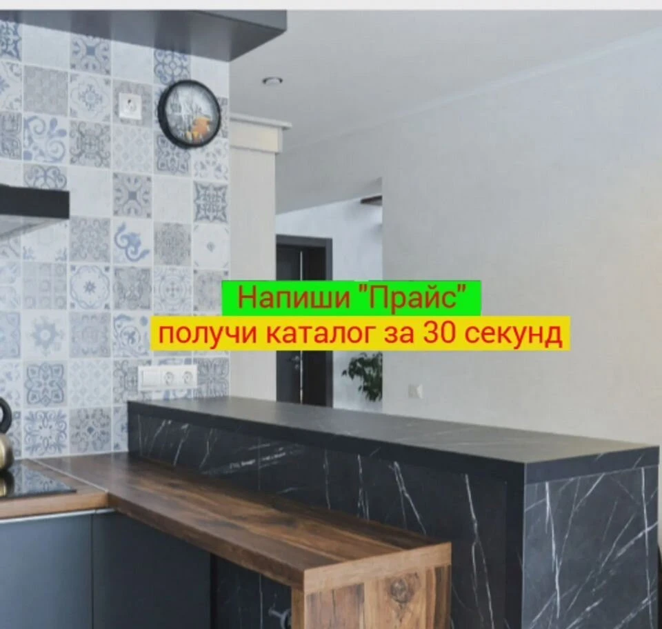 Кухонный гарнитур Кухня на заказ через 1 неделю