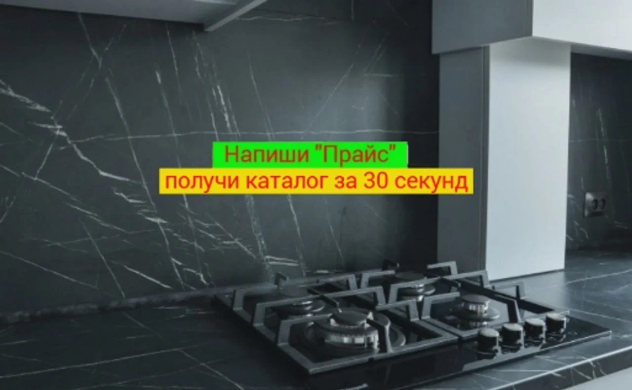Кухонный гарнитур Кухня на заказ через 1 неделю